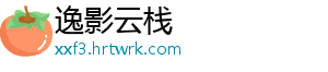 清明小长假出行，文旅部提醒广大游客注意这四点 假出清明节假期即将来临-逸影云栈